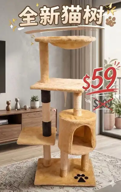 Brand New Multi level cat tower, soft and comfortable plush fabric the whole cat climbing and restin...