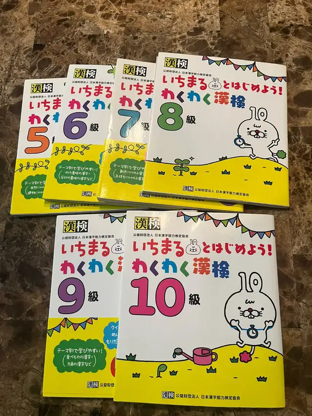 Japanese Language Tutor603224658276536323