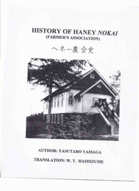 Fraser valley BC / Japanese Haney Nokai farmers signed history