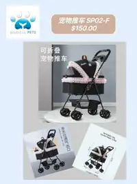 Pet stroller for sell