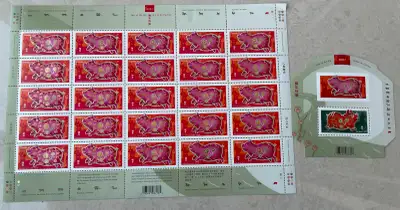 FS: Brand New 26 2007 Year of the Pig Canada Post Stamps MNH 220, View more