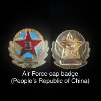 Air Force Cap Badge People’s Republic of China (shipping)