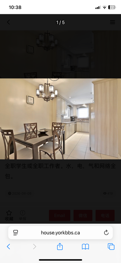 Large basement bedroom with large window look like a master bedroom , we are looking for York univer...