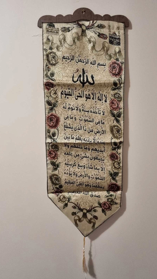 1 piece Tapestry Islamic Quraan Ayat Wall Hanging in Home Décor & Accents in Mississauga / Peel Region - Image 3
