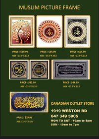 SALE ON MUSLIM PICTURE FRAMES