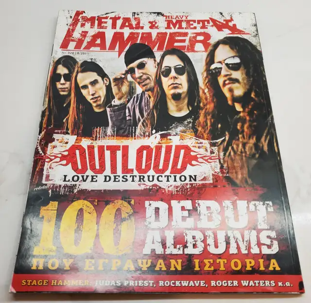 Heavy Metal & Metal Hammer - 100 Debut albums - Greek in Magazines in City of Toronto - Image 3