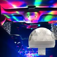 Led USB car light