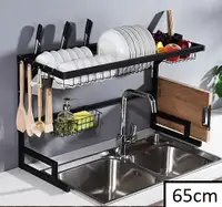 New Over the Sink Dish Drying Rack - 65cm