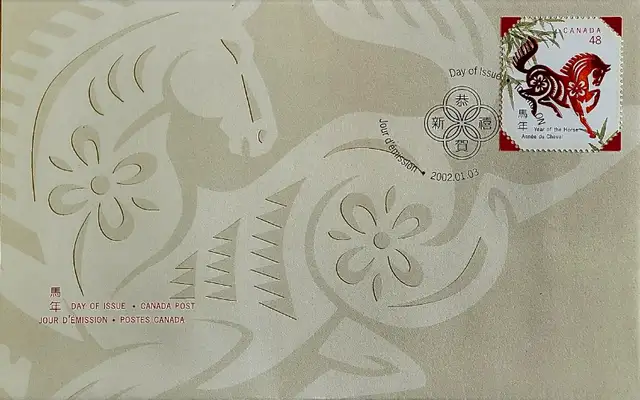 Year of the Horse FDC 2002 (Canada Post)63871130344195124