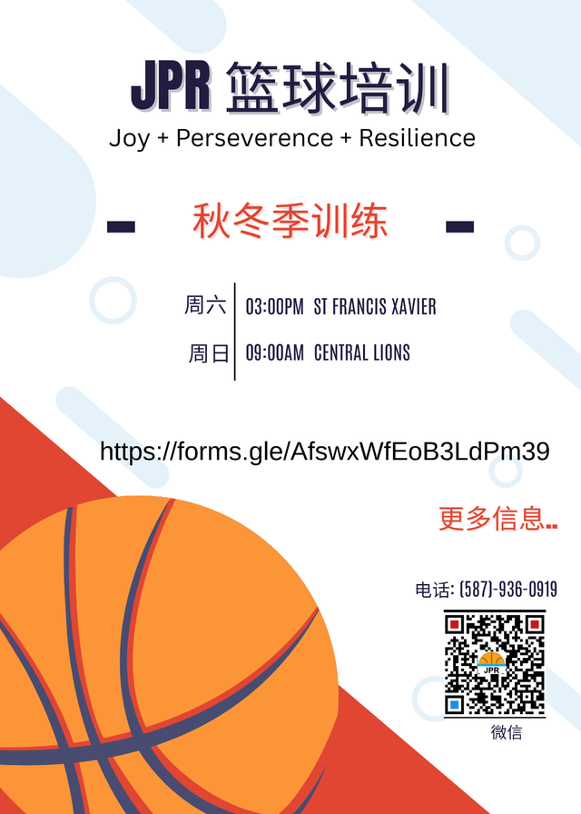 Basketball Training program for kids in West64247154837250120