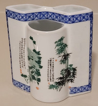 Vintage Rare Chinese Calligraphy & Bamboo Porcelain Vase