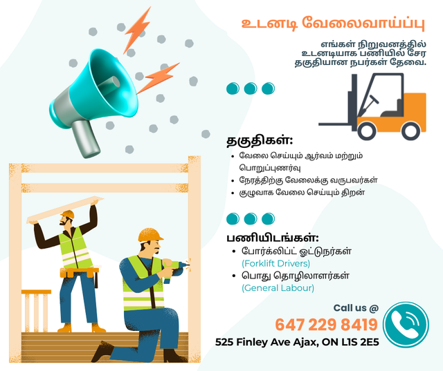 We are Hiring in General Labour in Oshawa / Durham Region - Image 2