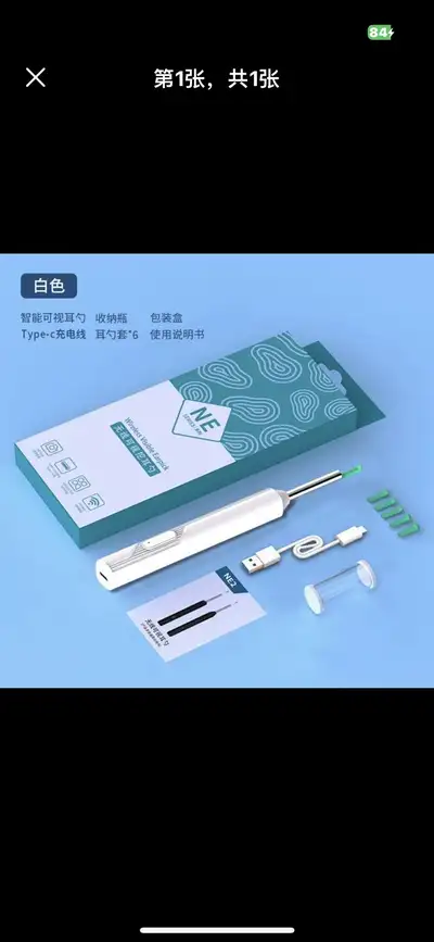 visual ear picking device, View more