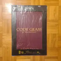 Code Geass in Wonderland Premium Booklet