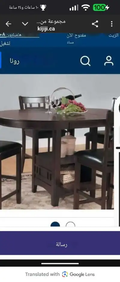 Table et 4 chaises, View more