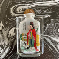 Chinese 'Snuff' Glass Bottle (Mini) #2