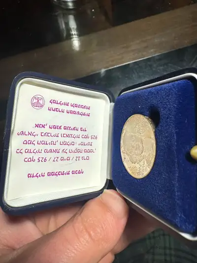 RARE 1988 Israel State Medal Anne Frank Silver Holocaust Commemo, View more