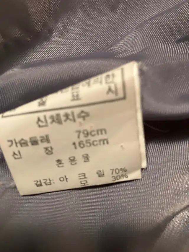 Vintage Original Pierre Cardin Jacket in Men's in City of Toronto - Image 8