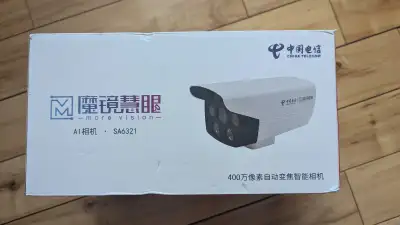 Caméra de surveillance intelligente, View more