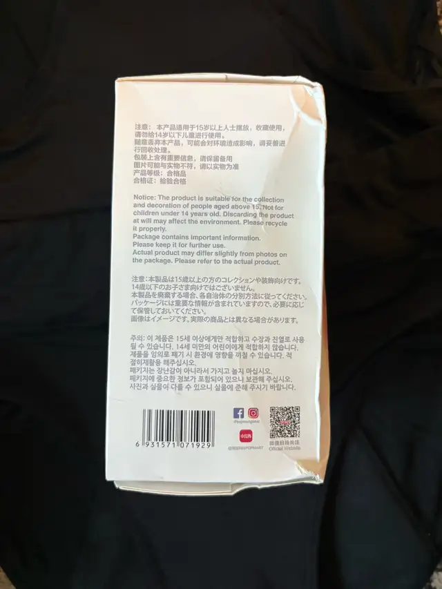 Pop Mart The Monsters Blind Box in Toys & Games in Mississauga / Peel Region - Image 5