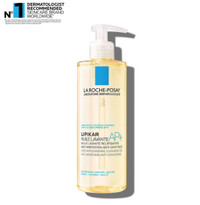 Brand New La Roche-Posay Lipikar AP+ Cleansing Oil 400ml