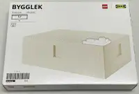 IKEA LEGO Box