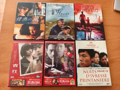 Chinese Movie DVD, View more