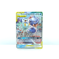 Blastoise and Piplup GX Tag Team 38/236 - SM: Cosmic Eclipse