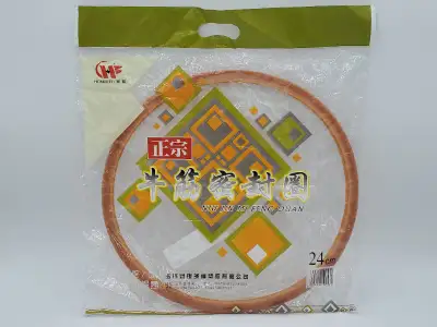 Pressure Cooker Silicone Seal 24cm brand new/joint d'étanchéité, View more