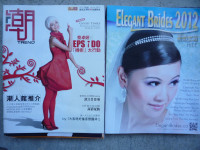 Fun magazines in Chinese & 1000 + more items selling     b477-78
