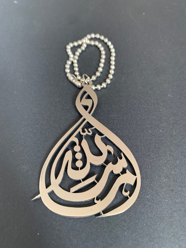 MashAllah - Islamic Car Hanging / Accessories - (Silver & Golden dans Art et objets de collection  à Ville de Montréal - Image 2