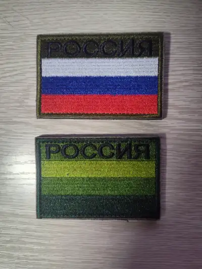 Russian flag hook and loop patches (7.5x5 cm), View more