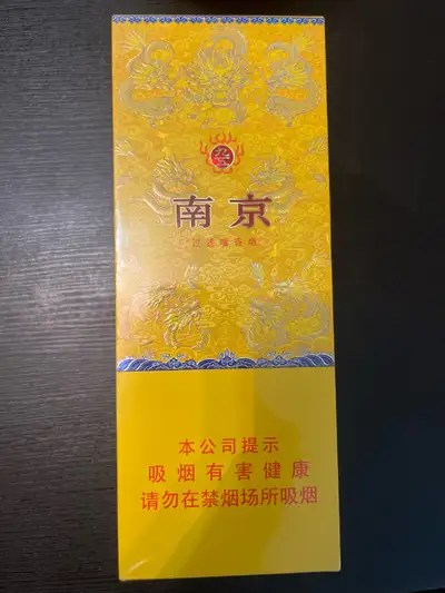 Nanjing Cigarettes南京95, View more