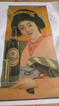 Vintage Brewery Posters