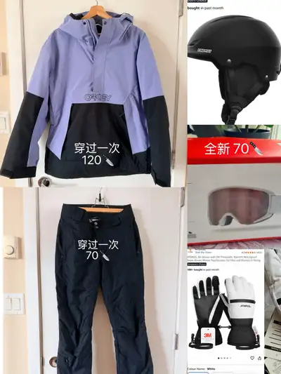 Ski jacket, pants, goggles, gloves, helmet, View more