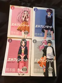 ELFEN LIED 1-4 Complete Manga Series