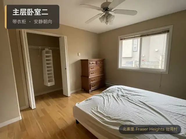 Fraser Heights Whole House 3 Bed 2300 sqft 台湾村独立屋整租 in Long Term Rentals in Delta/Surrey/Langley - Image 8