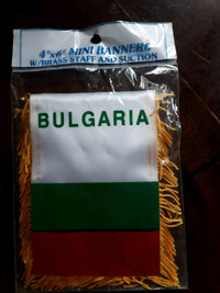 Bulgaria Mini Banner