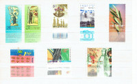Compilation de timbres neufs d'ISRAËL.