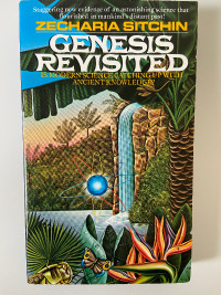 Book: Genesis Revisited by Zecharia Sitchin