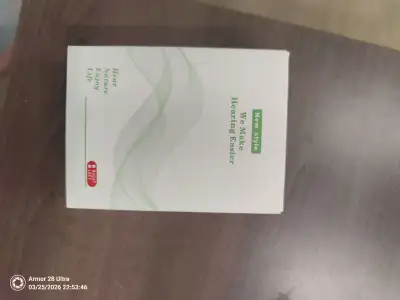 New never use