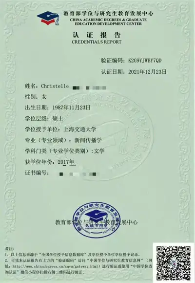 大家好！Hello there! My name is Christelle, and I am excited to be your new Chinese language teacher thi...