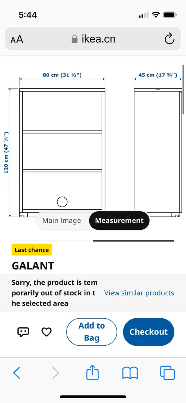 PENDING (2) IKEA GALANT SHELFS in Bookcases & Shelving Units in Edmonton - Image 11
