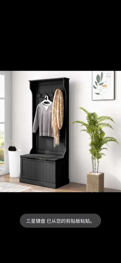 3-In-1 Hall Tree with Coat Rack, Shoe Storage and Bench Seat, View more