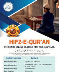 ONLINE QURAN TEACHER 