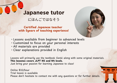 Japanese tutor, View more