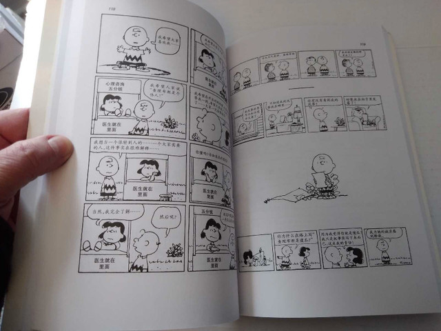 Chinese Snoopy and Charlie Brown book in like new condition  in Children & Young Adult in Kitchener / Waterloo - Image 4
