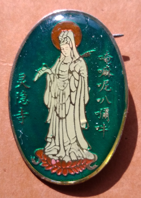 Broche ovale déesse Quan-Yin dans Art et objets de collection  à Longueuil/Rive Sud