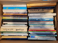 710 Arabic Christian Books