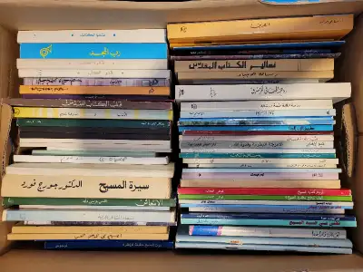 829 Arabic Christian Books - new books added total 110, View more